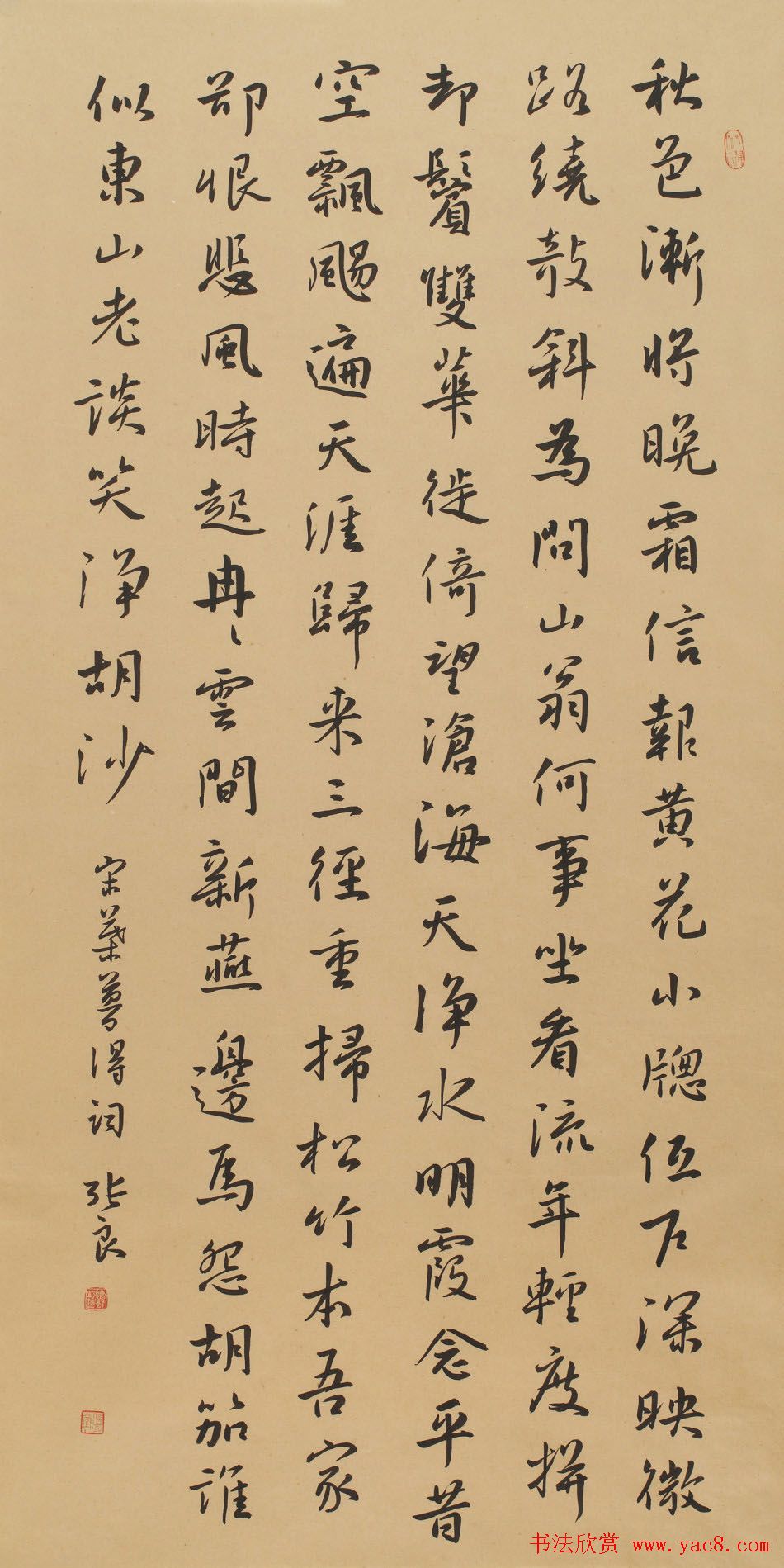 信步堂张良毛笔书法作品欣赏60幅