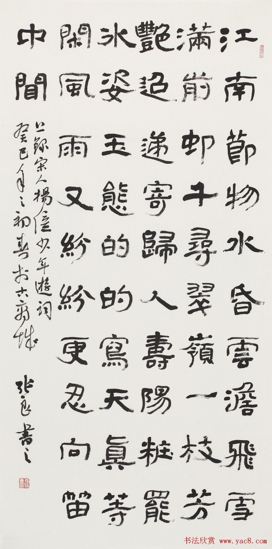 信步堂张良毛笔书法作品欣赏60幅