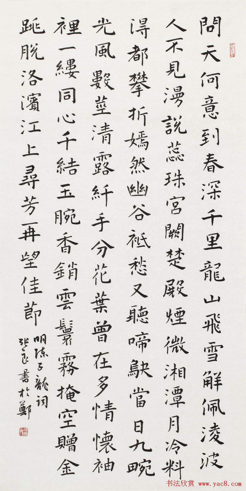 信步堂张良毛笔书法作品欣赏60幅