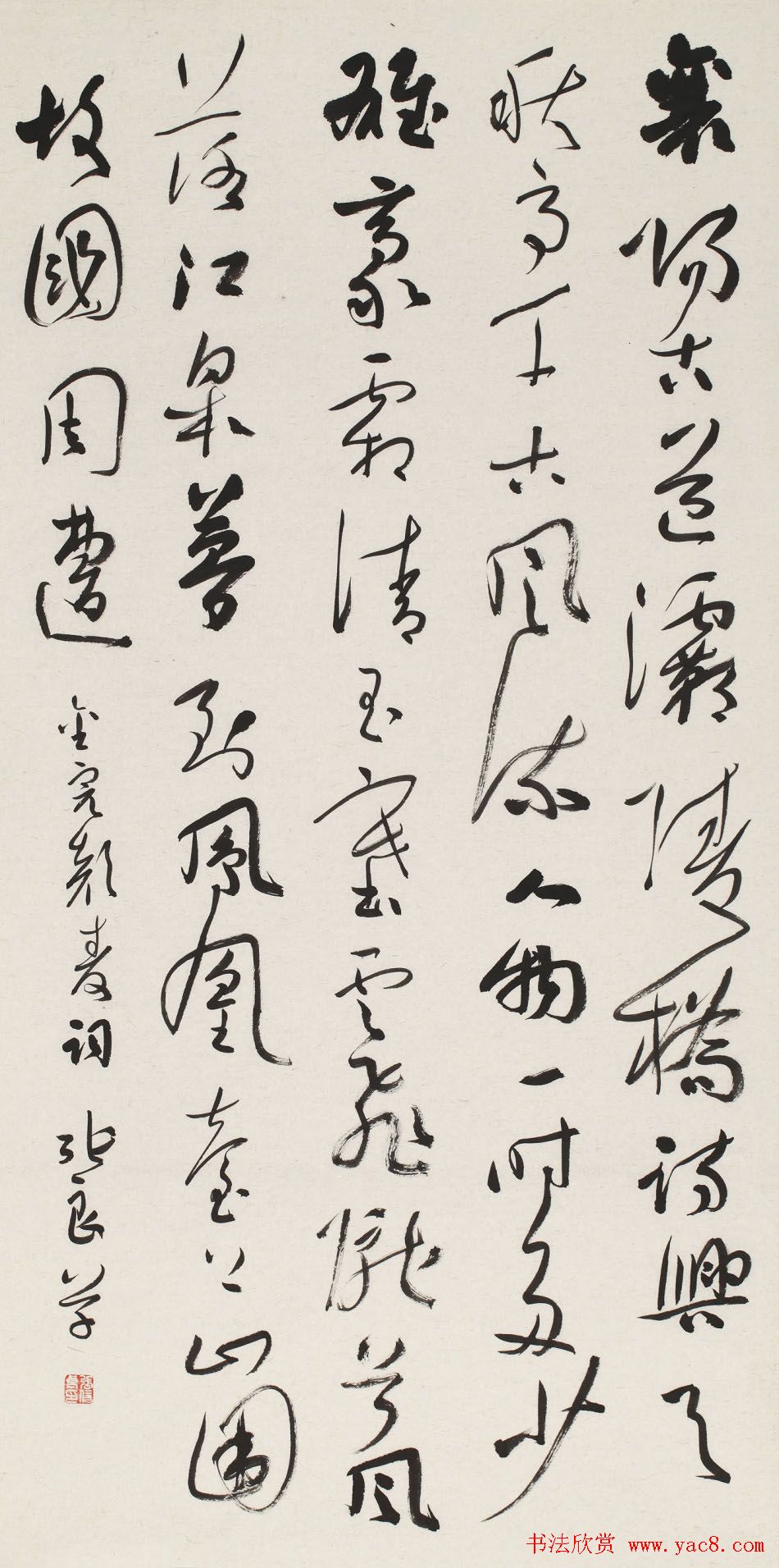 信步堂张良毛笔书法作品欣赏60幅