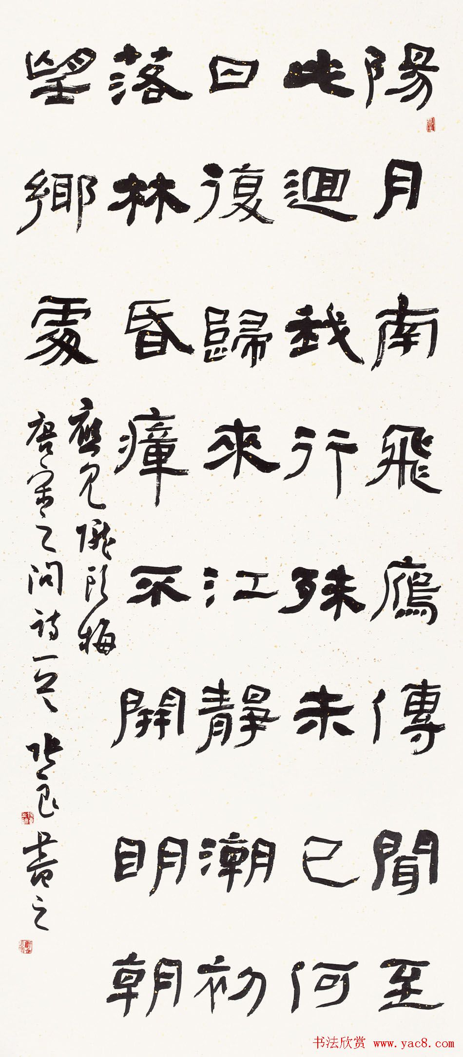 信步堂张良毛笔书法作品欣赏60幅