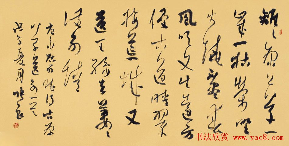 信步堂张良毛笔书法作品欣赏60幅