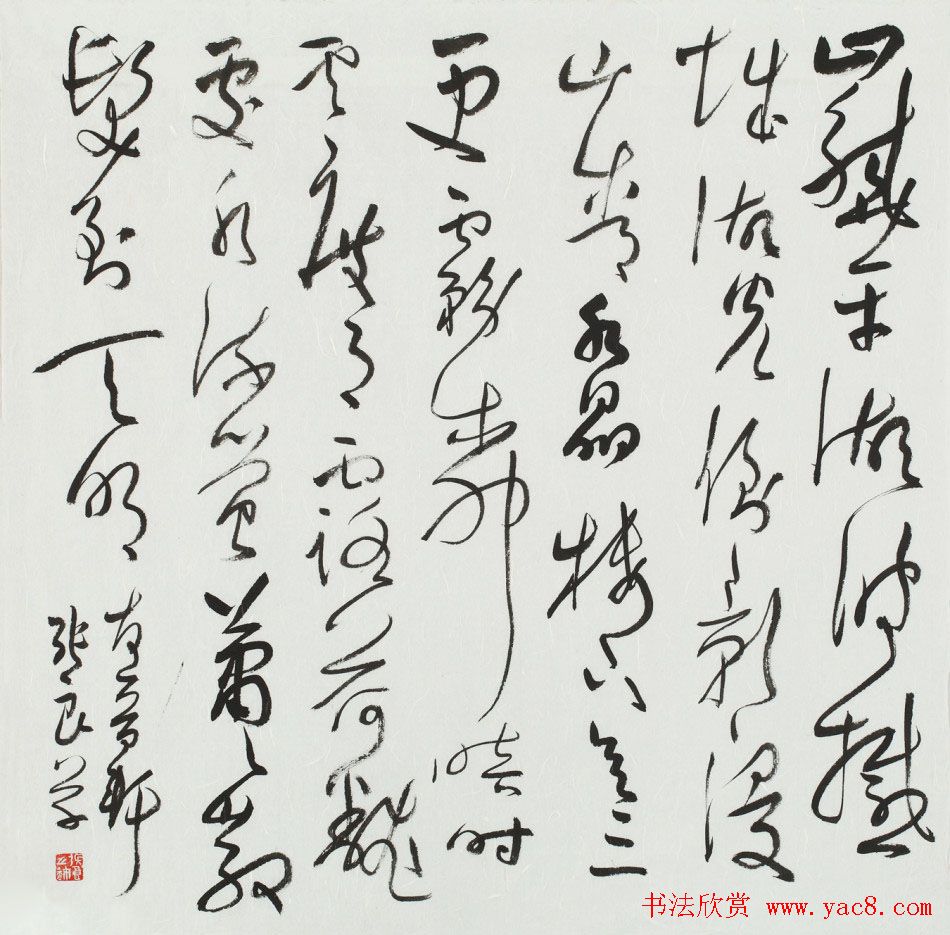 信步堂张良毛笔书法作品欣赏60幅