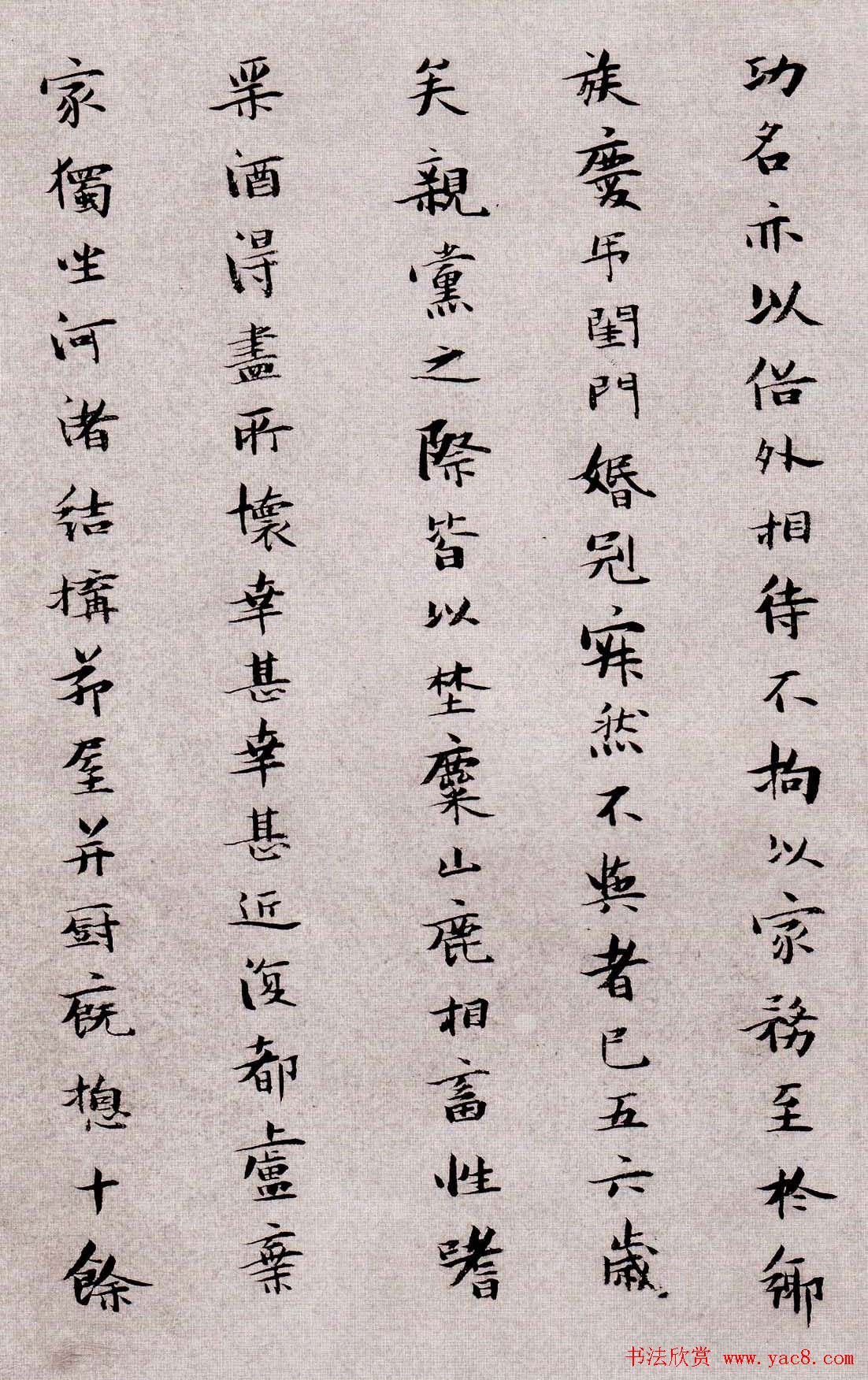 张瑞图小楷欣赏《王无功答冯子华处土书》