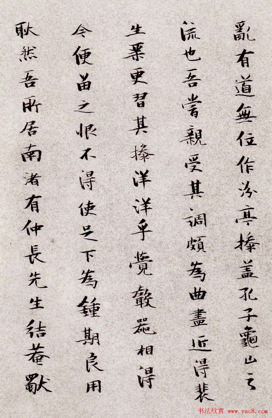 张瑞图小楷欣赏《王无功答冯子华处土书》