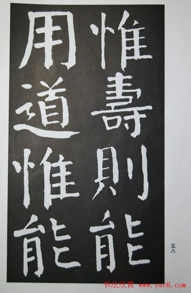 钱沣书法代表作《钱南园书施芳谷寿序》 钱沣书法代表作《钱南园书施芳谷寿序》