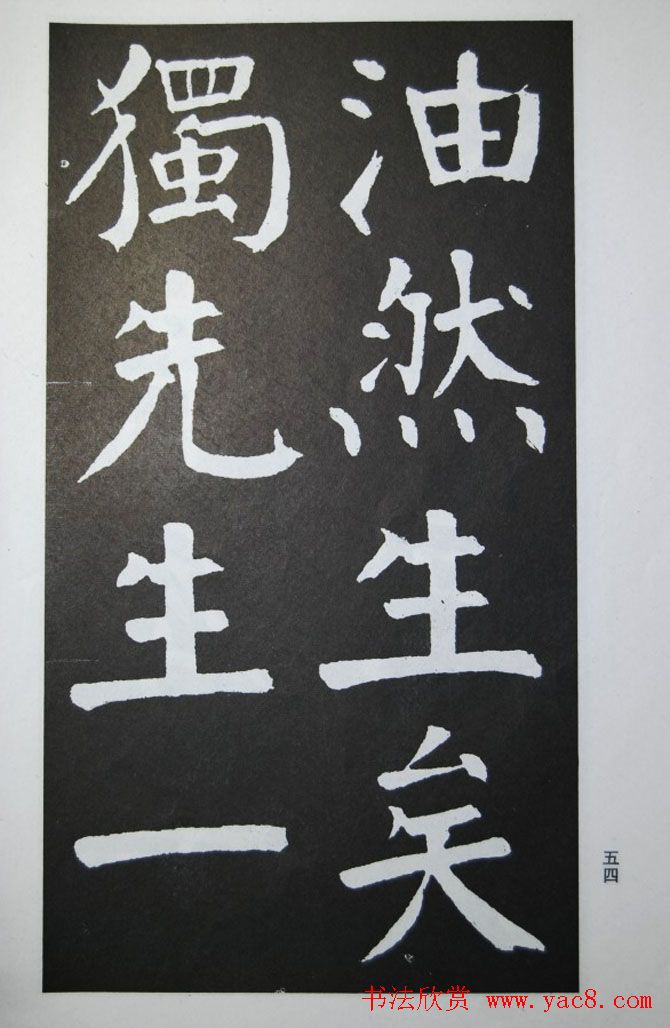 钱沣书法代表作《钱南园书施芳谷寿序》 钱沣书法代表作《钱南园书施芳谷寿序》