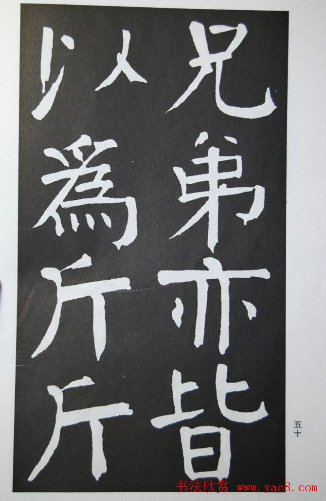 钱沣书法代表作《钱南园书施芳谷寿序》 钱沣书法代表作《钱南园书施芳谷寿序》