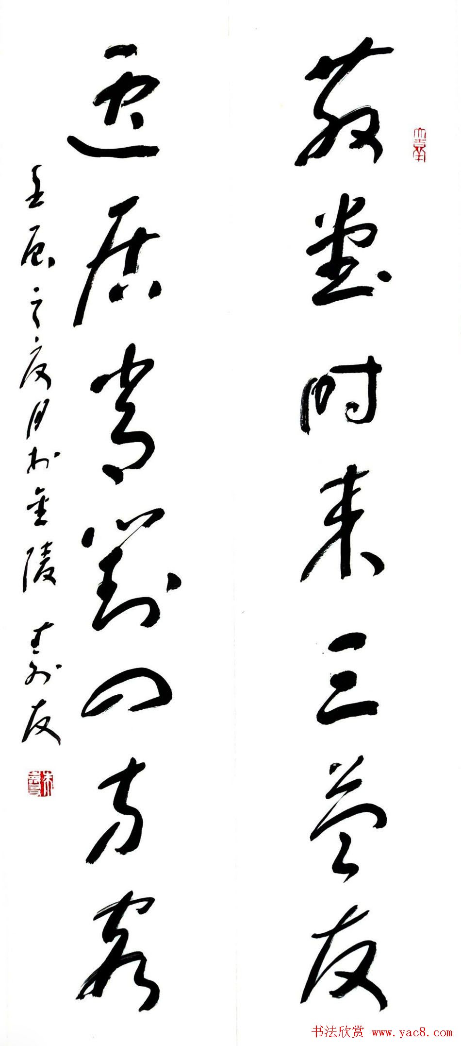 中国书协培训中心教授朱寿友书法作品欣赏