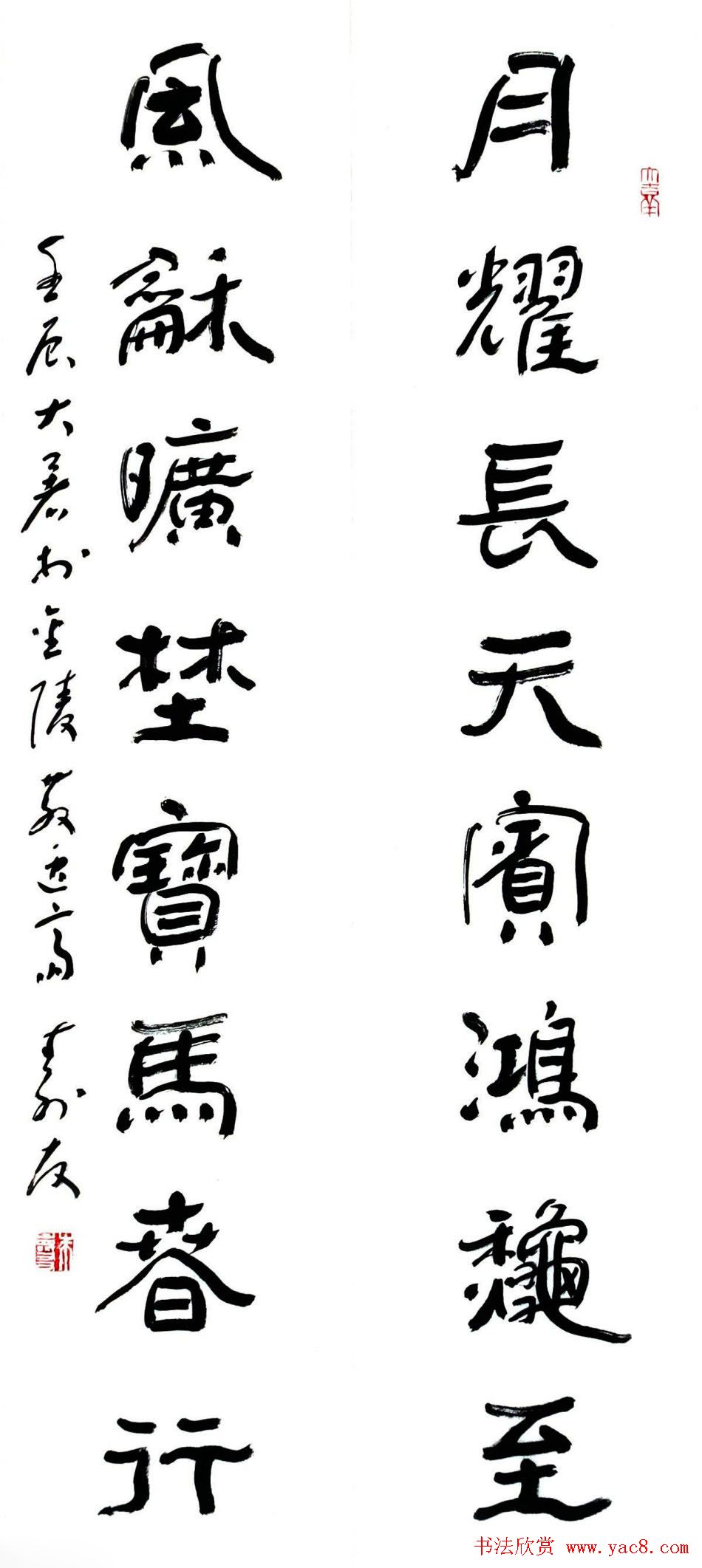 中国书协培训中心教授朱寿友书法作品欣赏