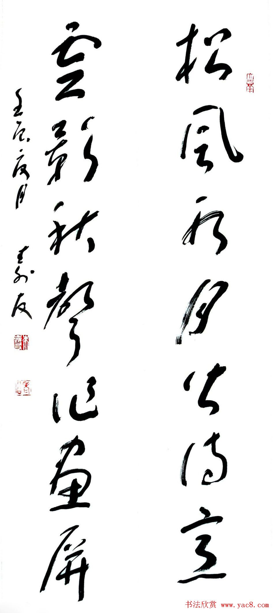 中国书协培训中心教授朱寿友书法作品欣赏