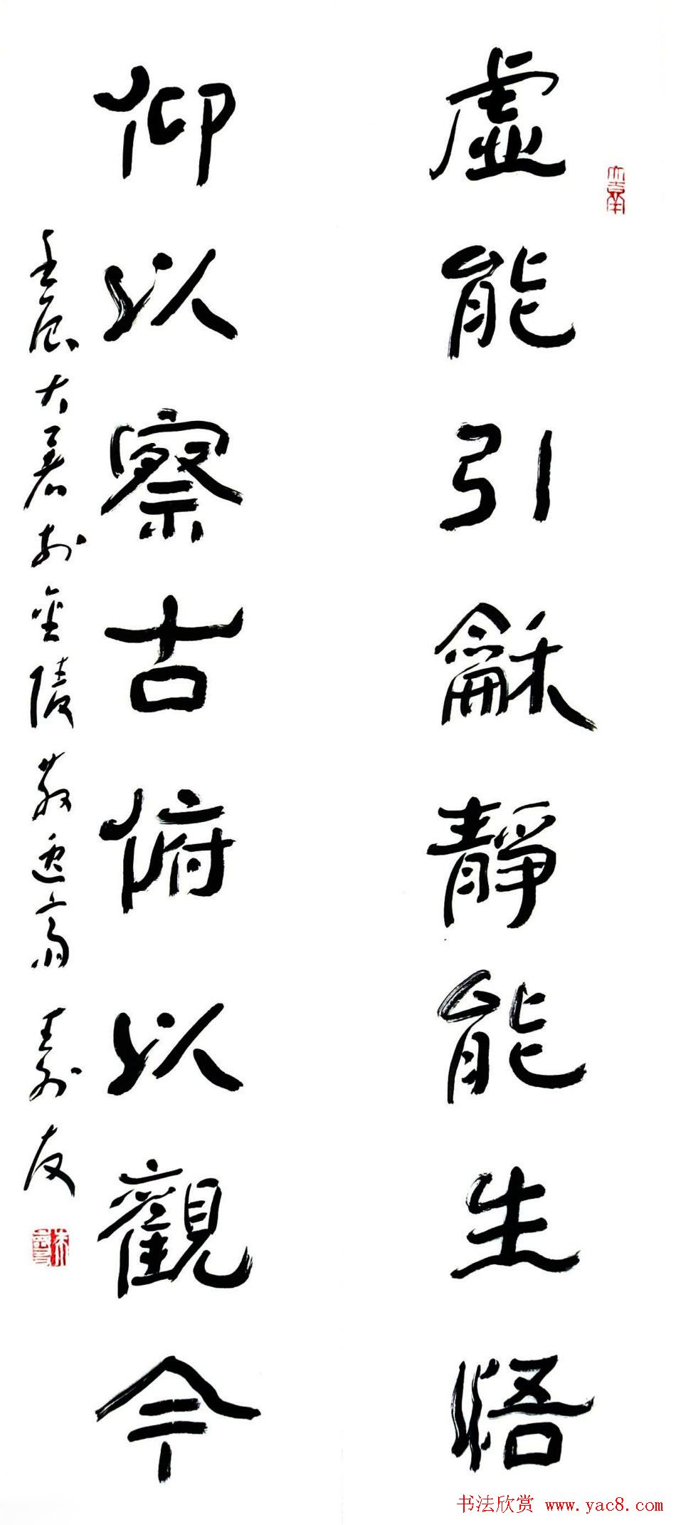 中国书协培训中心教授朱寿友书法作品欣赏