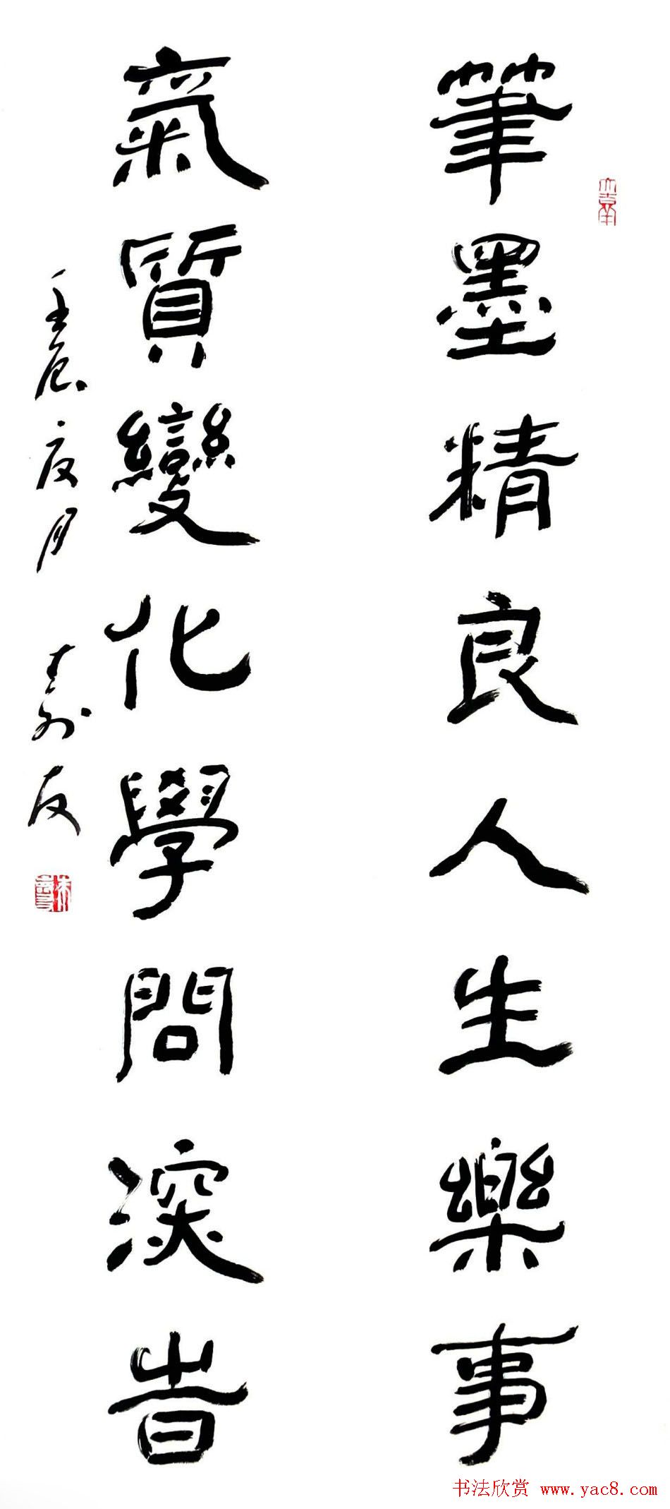 中国书协培训中心教授朱寿友书法作品欣赏