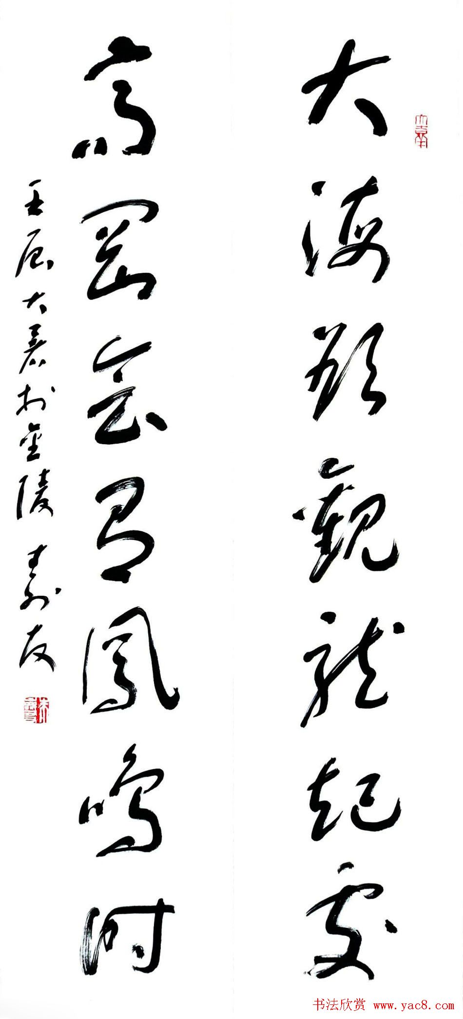 中国书协培训中心教授朱寿友书法作品欣赏