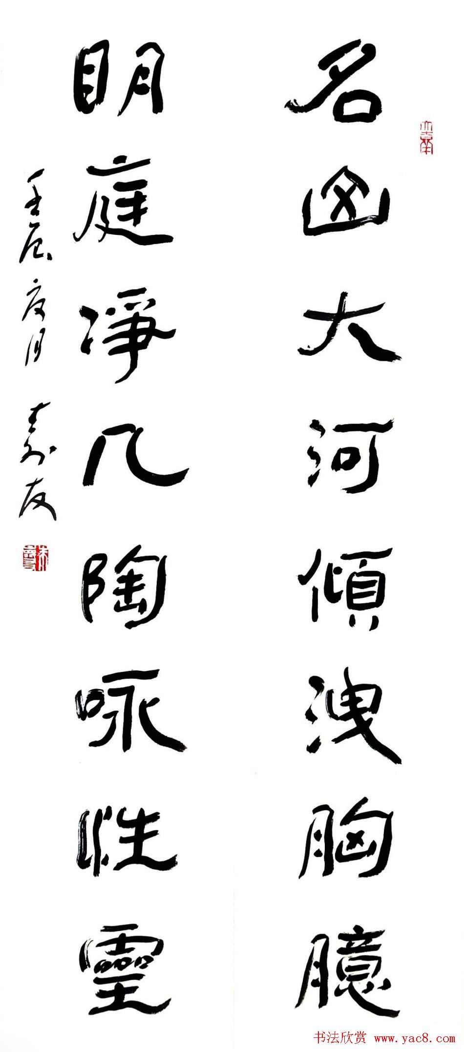 中国书协培训中心教授朱寿友书法作品欣赏