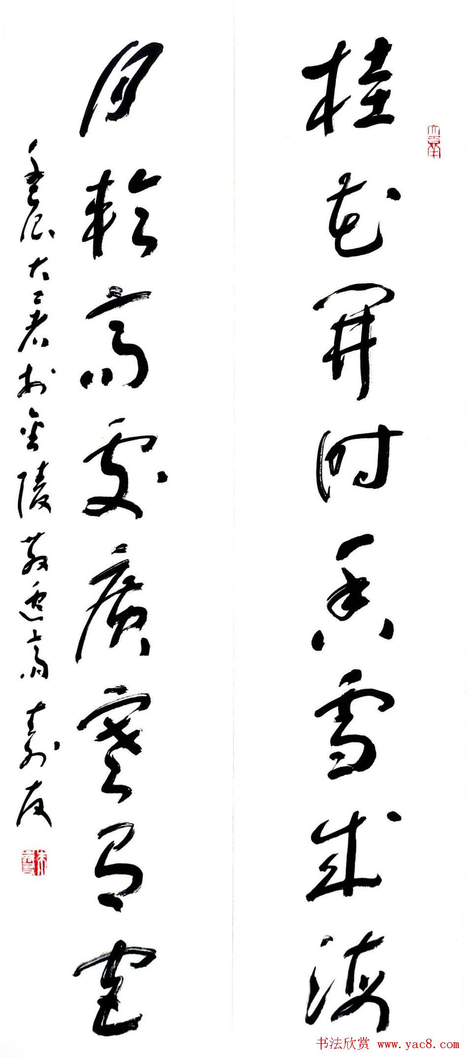 中国书协培训中心教授朱寿友书法作品欣赏