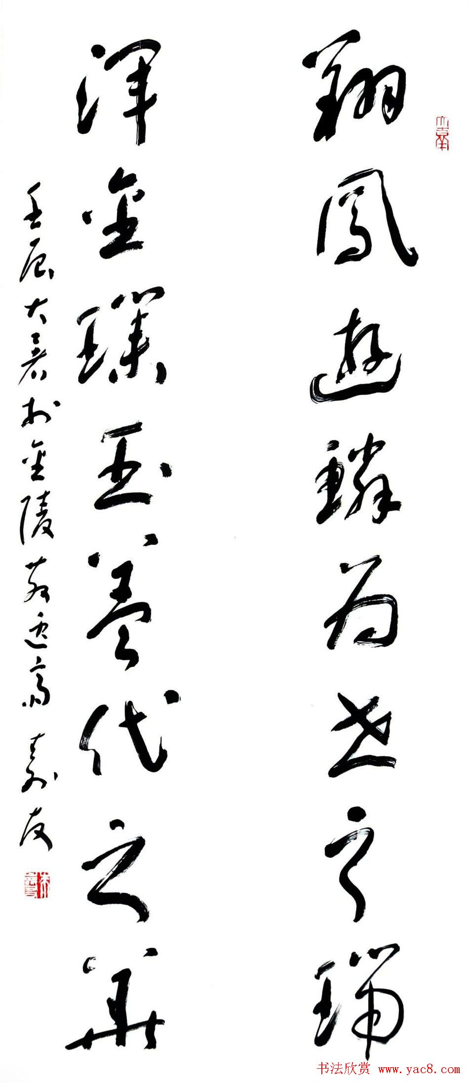 中国书协培训中心教授朱寿友书法作品欣赏