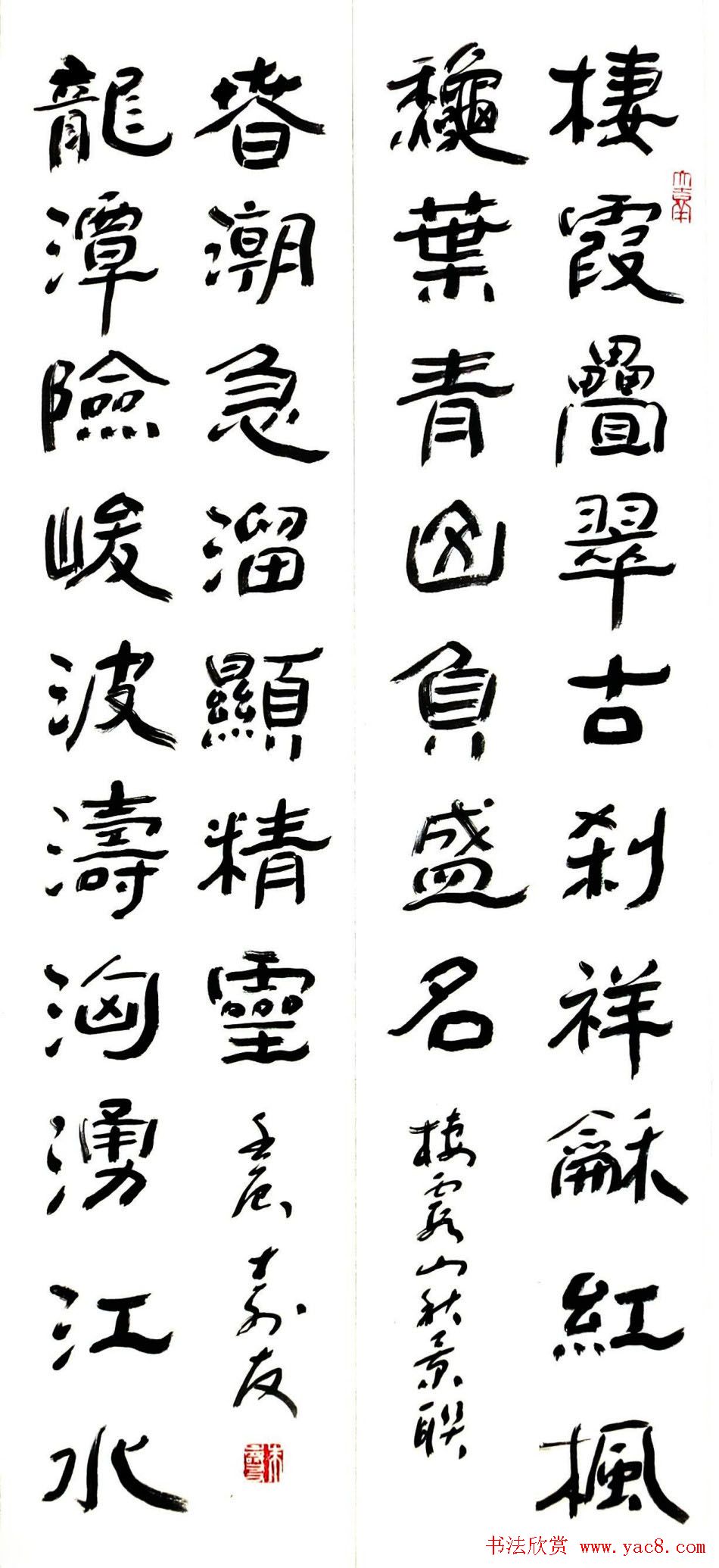 中国书协培训中心教授朱寿友书法作品欣赏