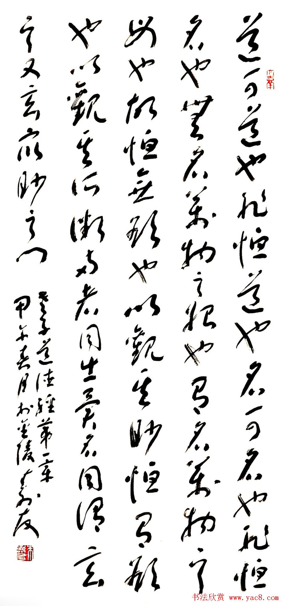 中国书协培训中心教授朱寿友书法作品欣赏