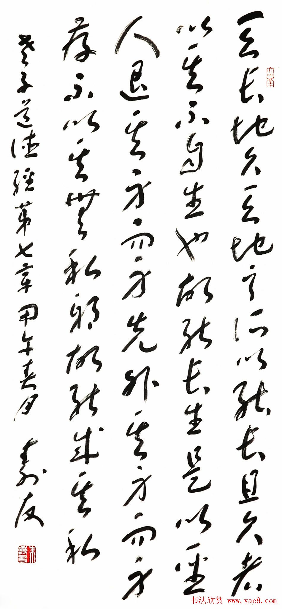 中国书协培训中心教授朱寿友书法作品欣赏