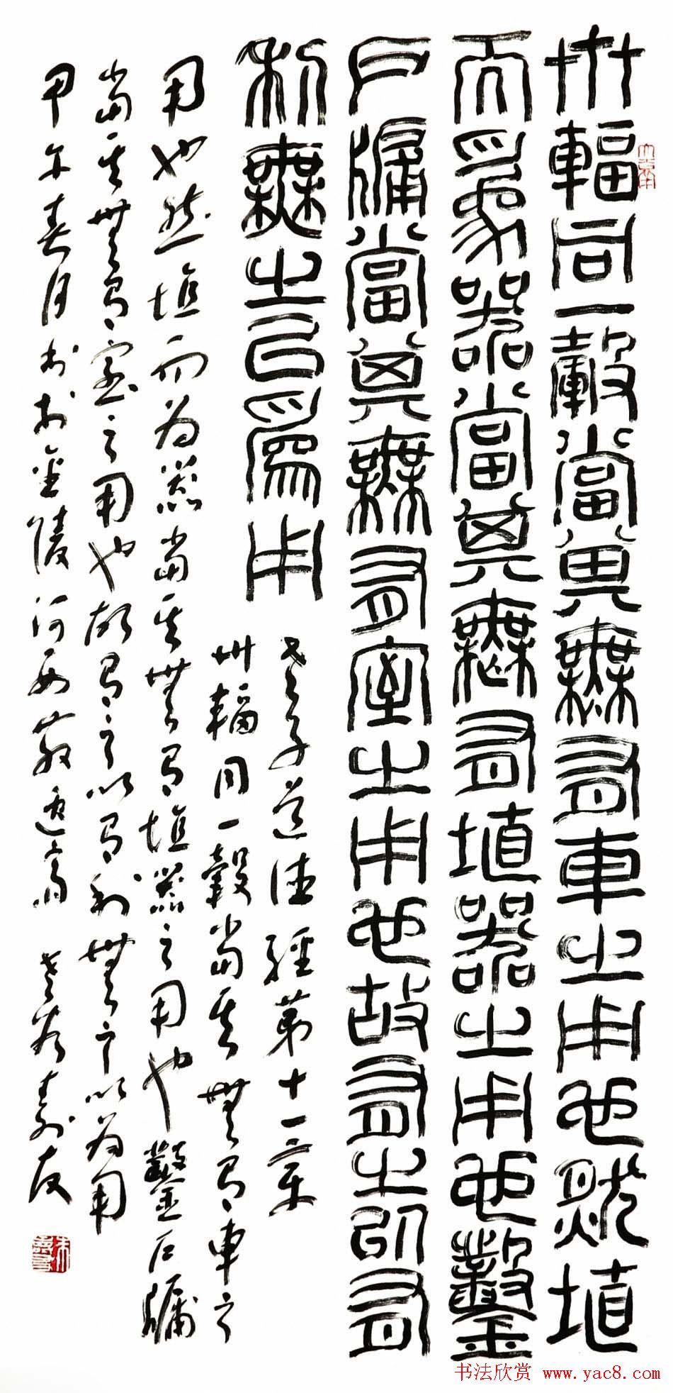 中国书协培训中心教授朱寿友书法作品欣赏