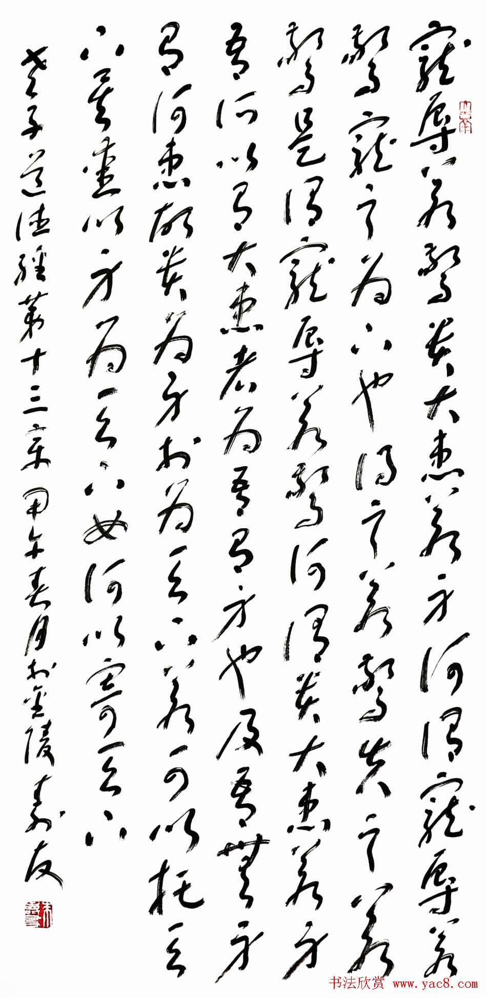 中国书协培训中心教授朱寿友书法作品欣赏