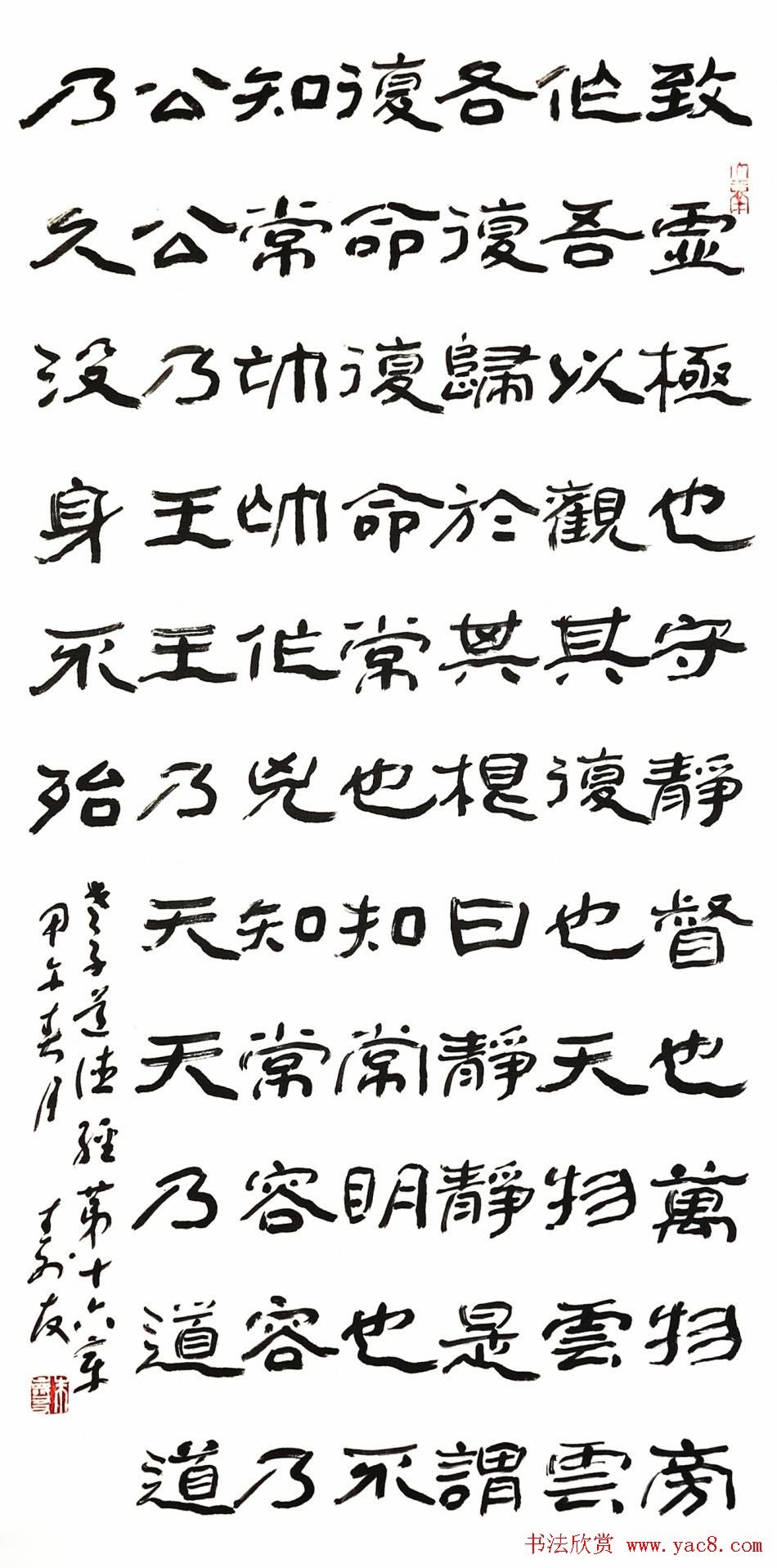 中国书协培训中心教授朱寿友书法作品欣赏