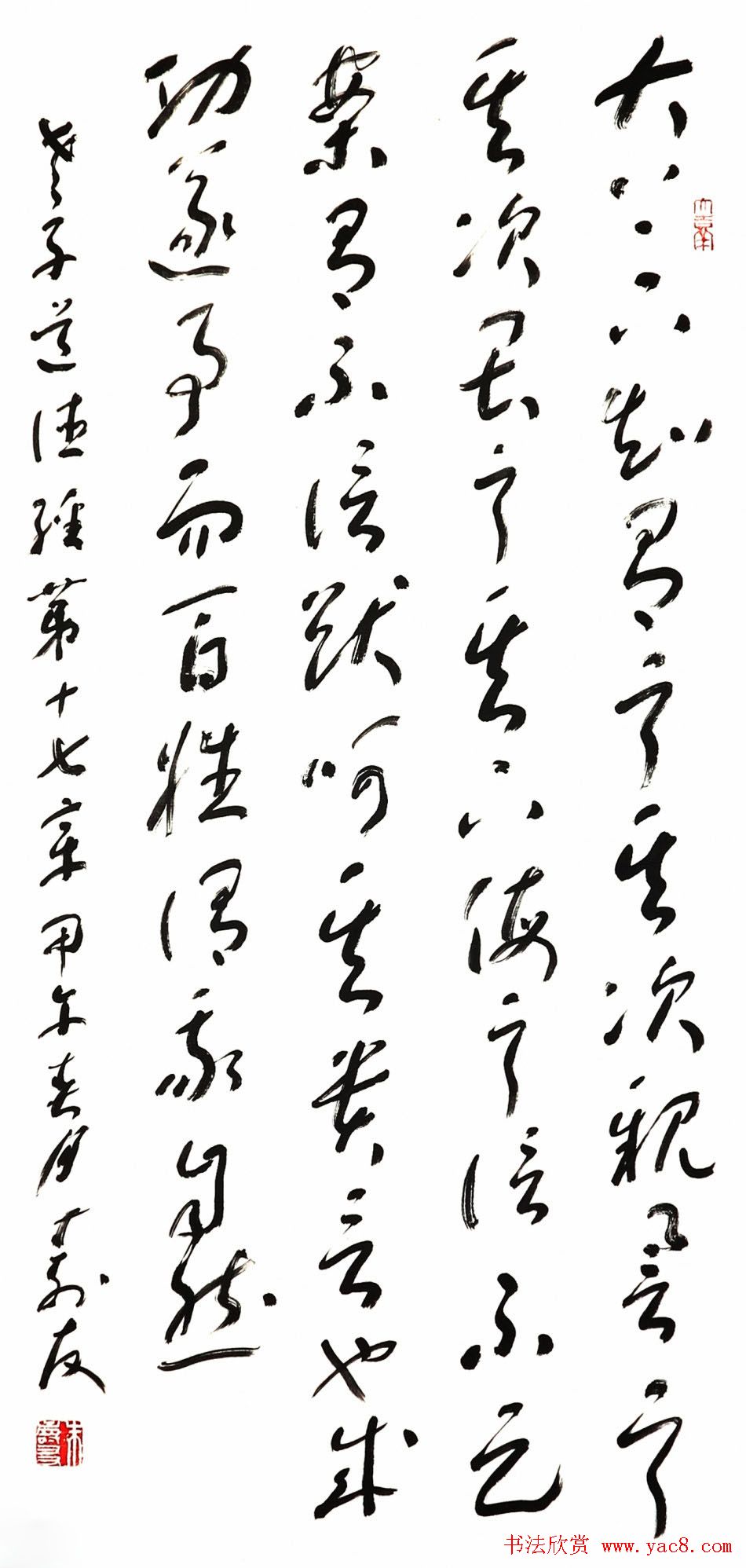 中国书协培训中心教授朱寿友书法作品欣赏