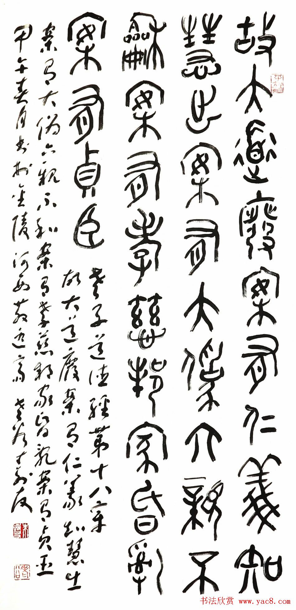 中国书协培训中心教授朱寿友书法作品欣赏