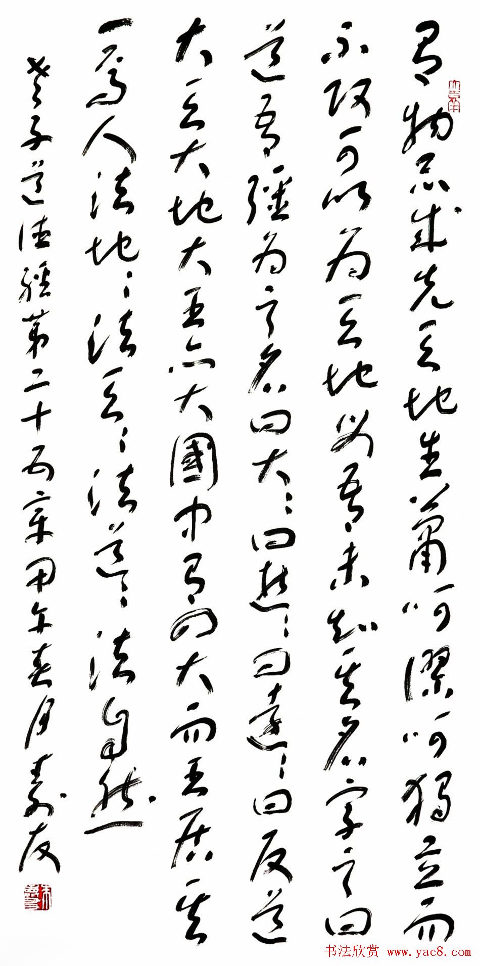 中国书协培训中心教授朱寿友书法作品欣赏