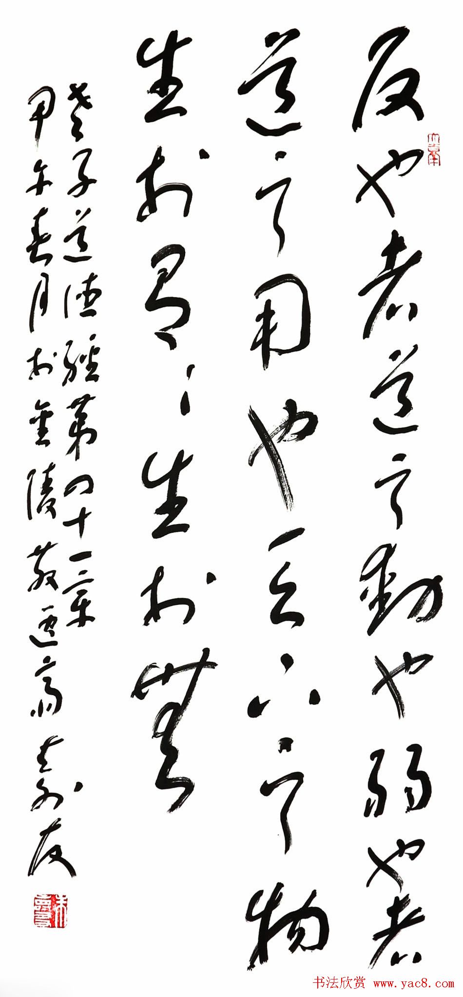 中国书协培训中心教授朱寿友书法作品欣赏