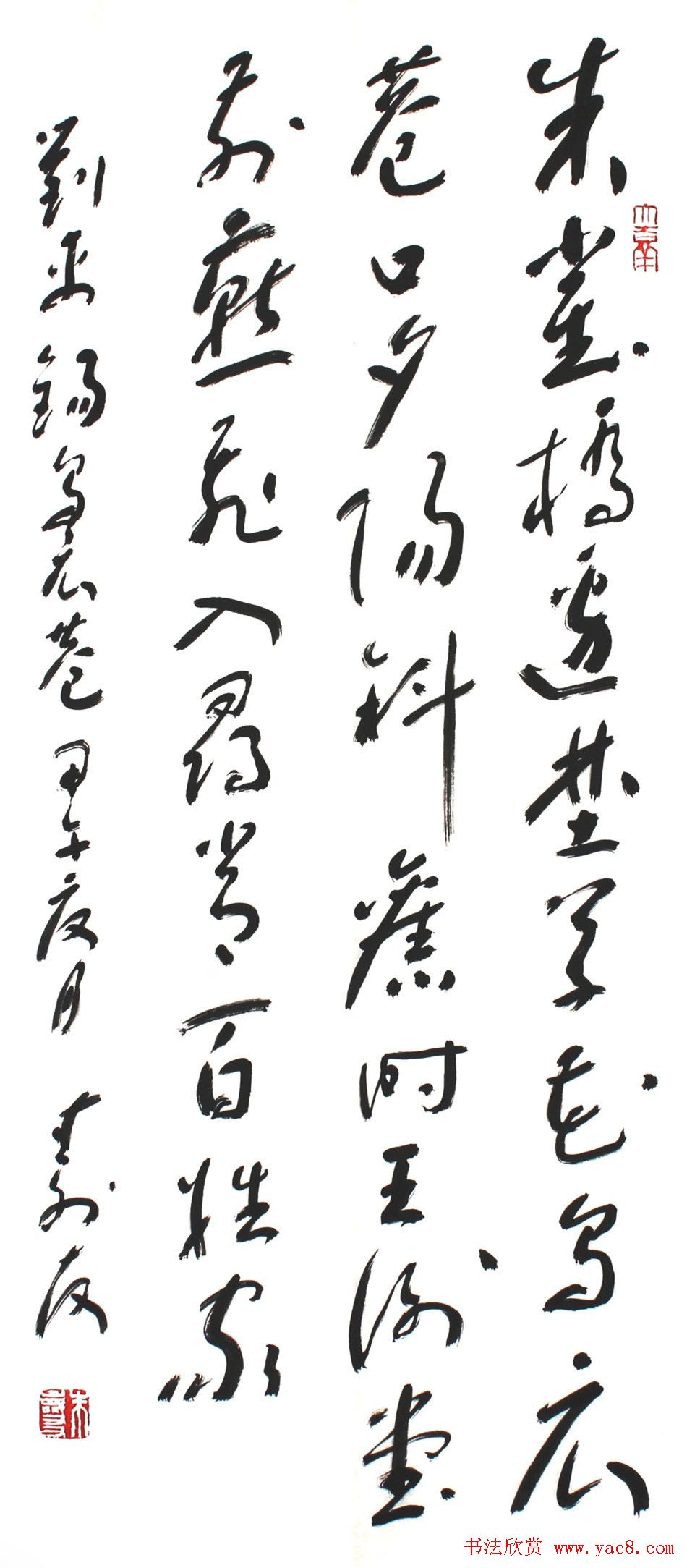 中国书协培训中心教授朱寿友书法作品欣赏