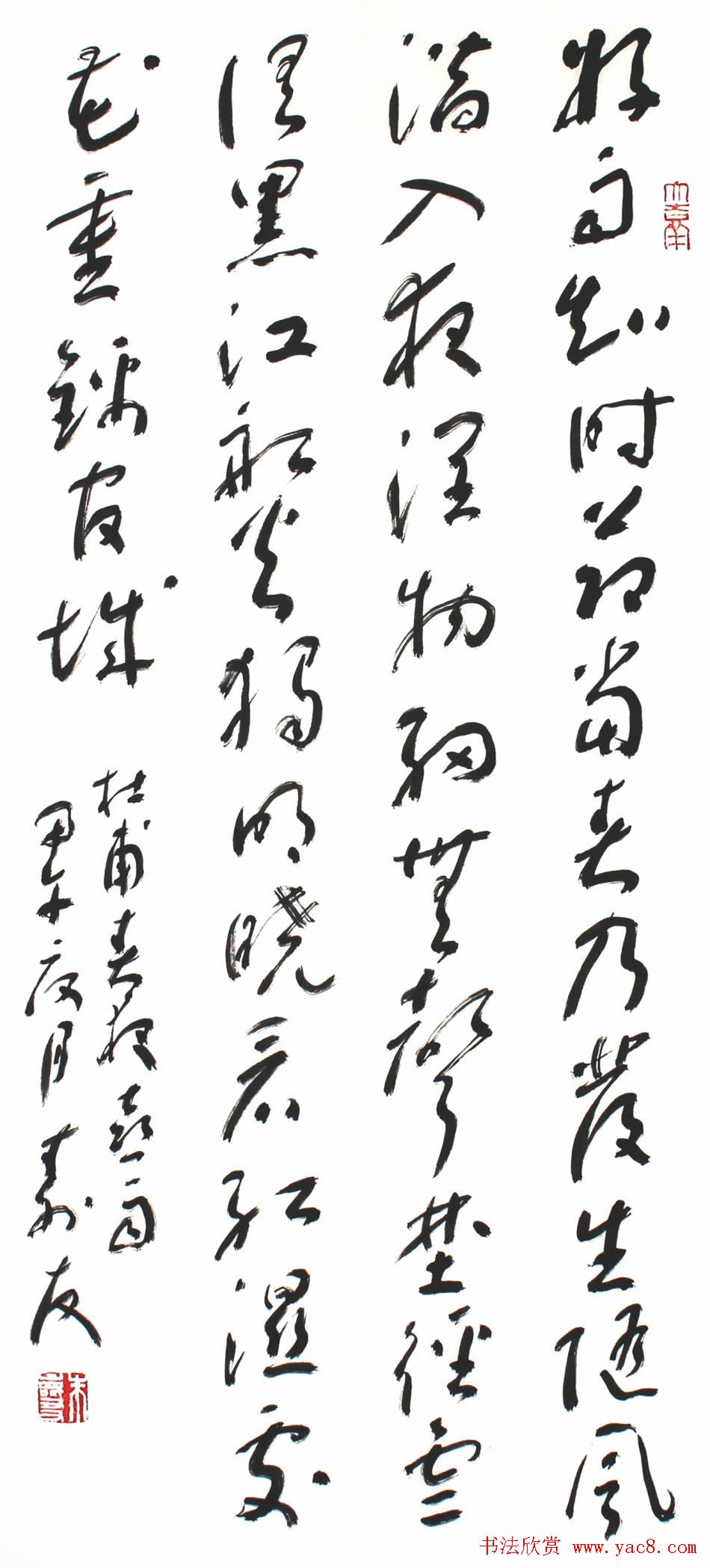 中国书协培训中心教授朱寿友书法作品欣赏