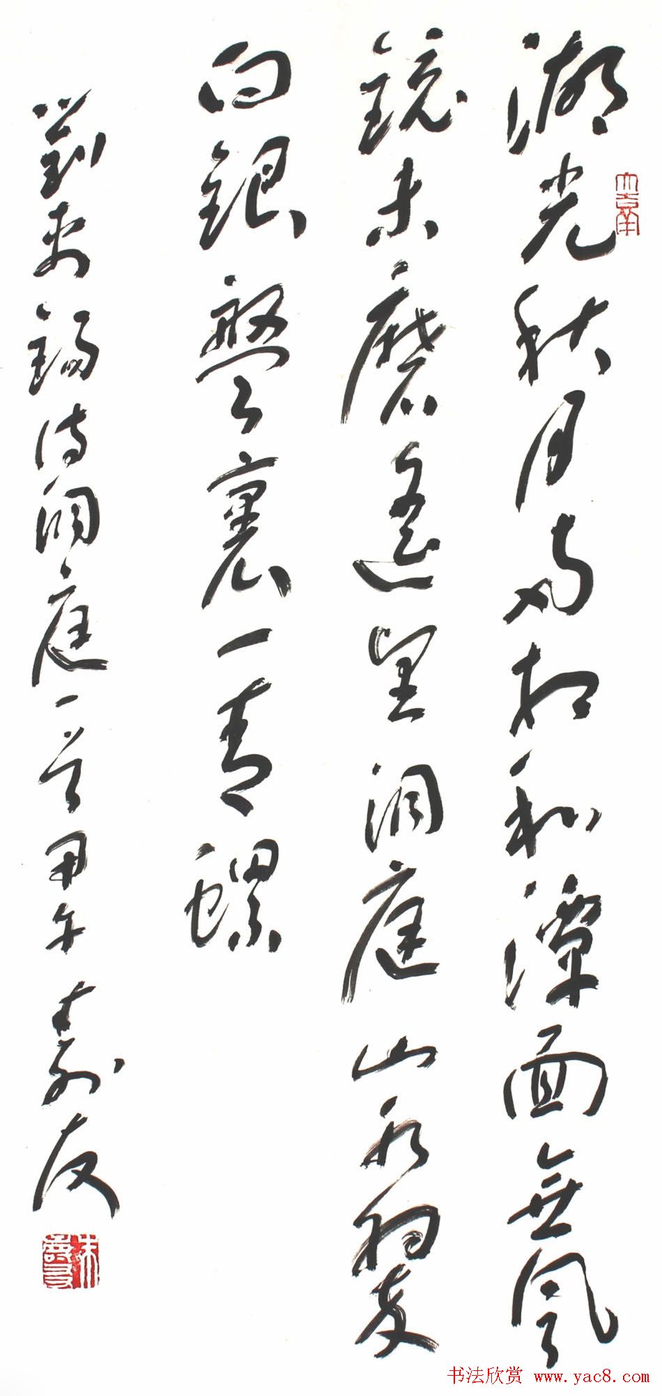 中国书协培训中心教授朱寿友书法作品欣赏