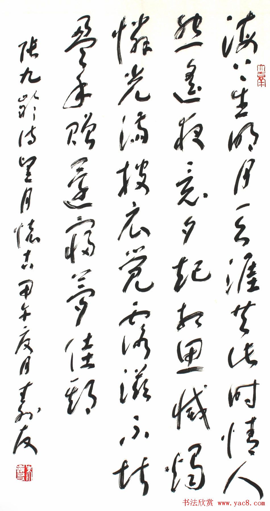 中国书协培训中心教授朱寿友书法作品欣赏