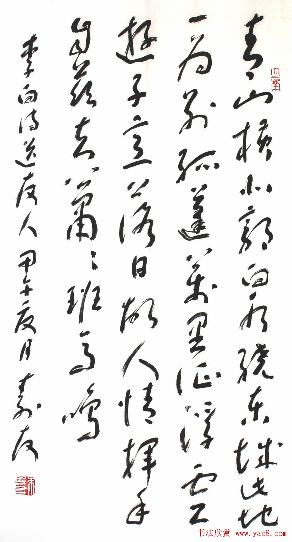 中国书协培训中心教授朱寿友书法作品欣赏