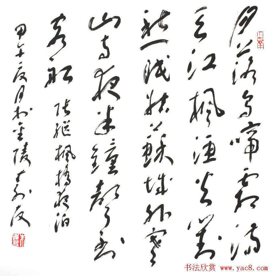 中国书协培训中心教授朱寿友书法作品欣赏