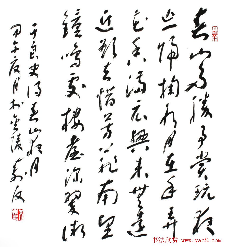 中国书协培训中心教授朱寿友书法作品欣赏