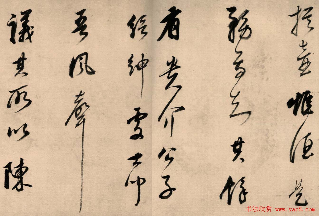 董其昌行草书法长卷《酒德颂》