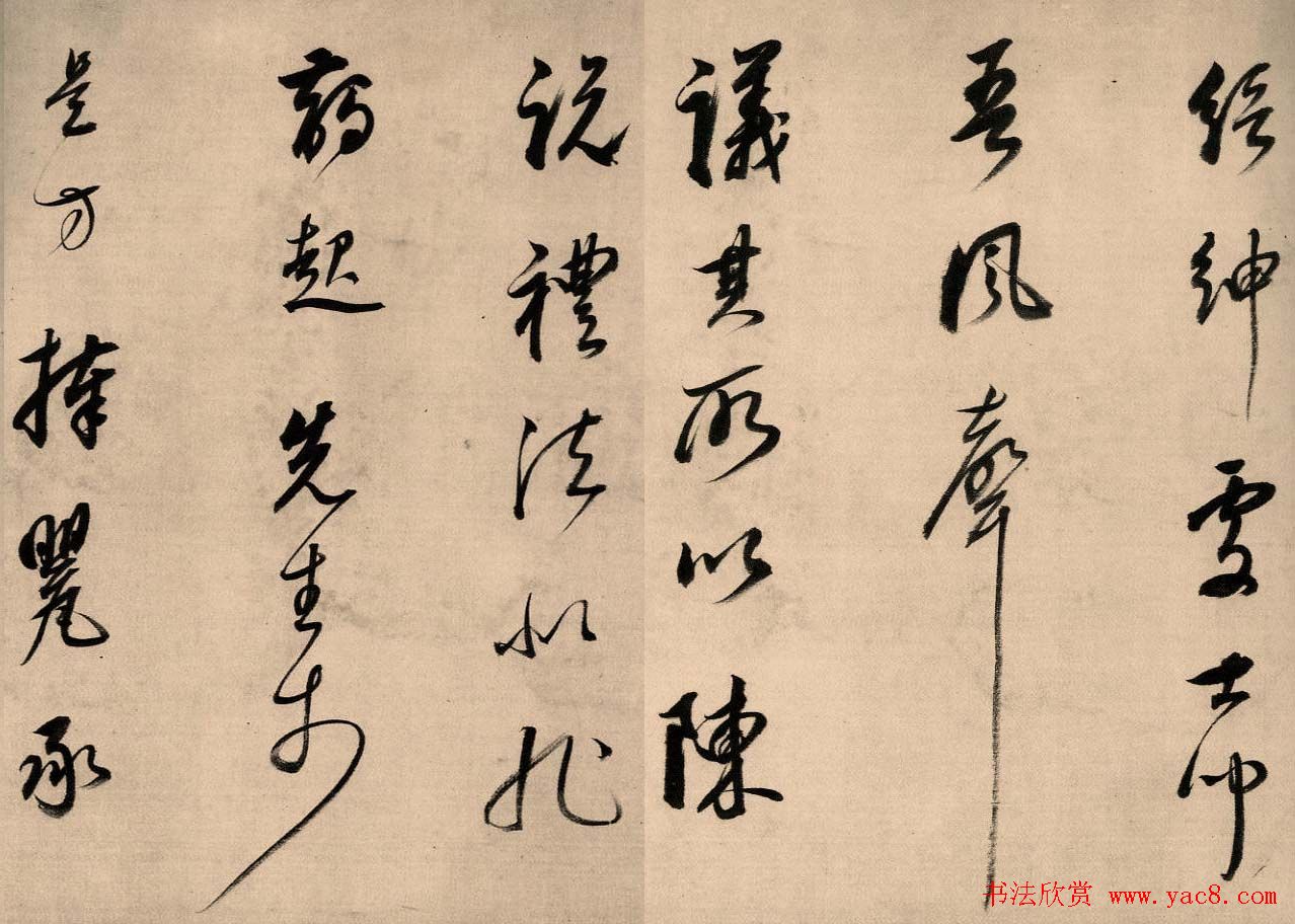 董其昌行草书法长卷《酒德颂》