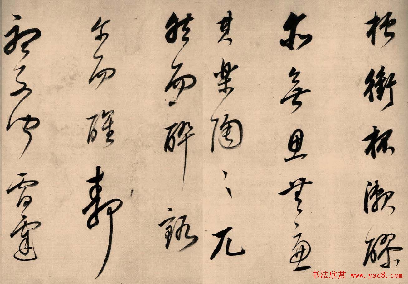 董其昌行草书法长卷《酒德颂》