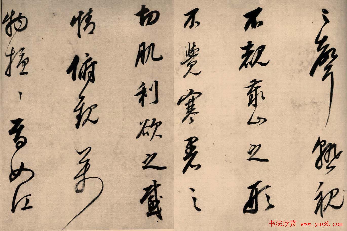 董其昌行草书法长卷《酒德颂》