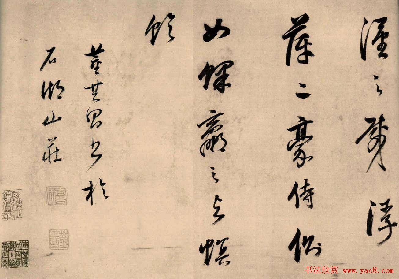 董其昌行草书法长卷《酒德颂》