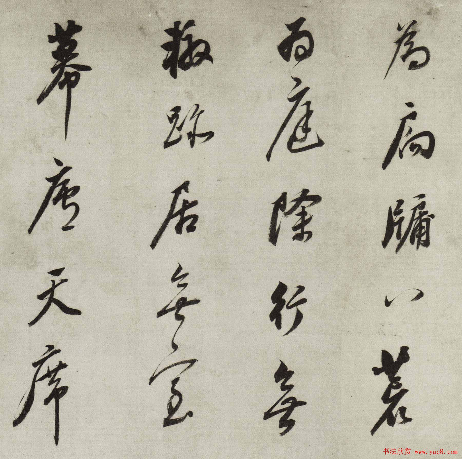 董其昌行草书法长卷《酒德颂》