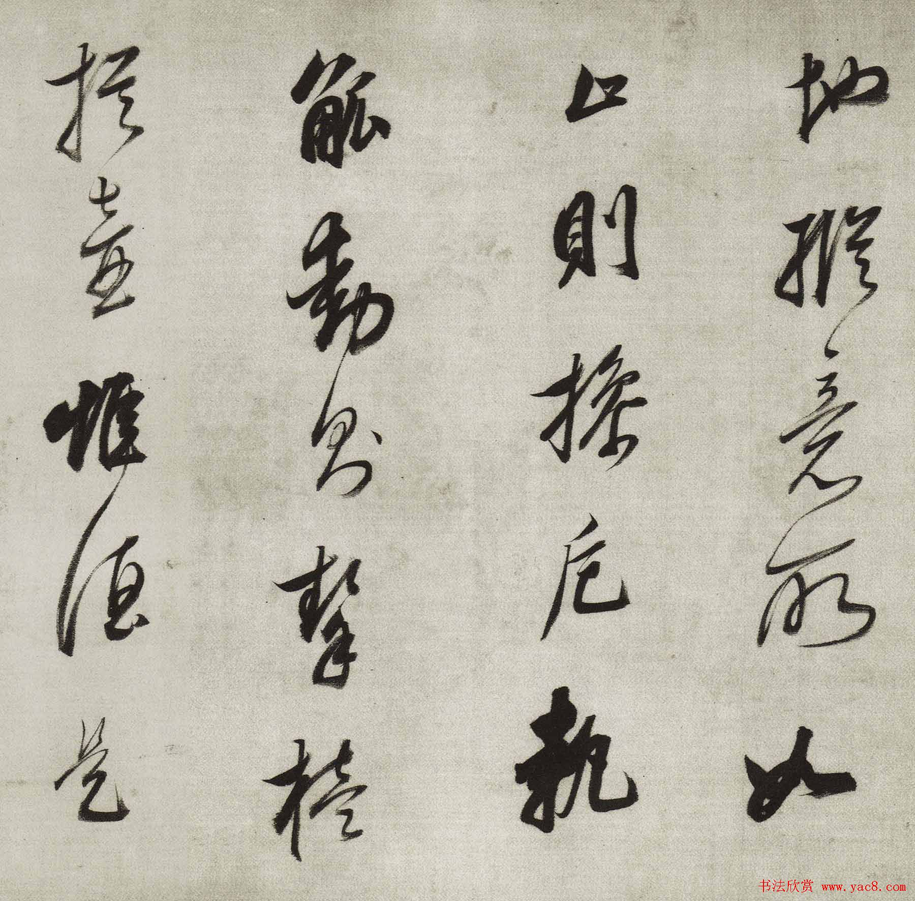 董其昌行草书法长卷《酒德颂》