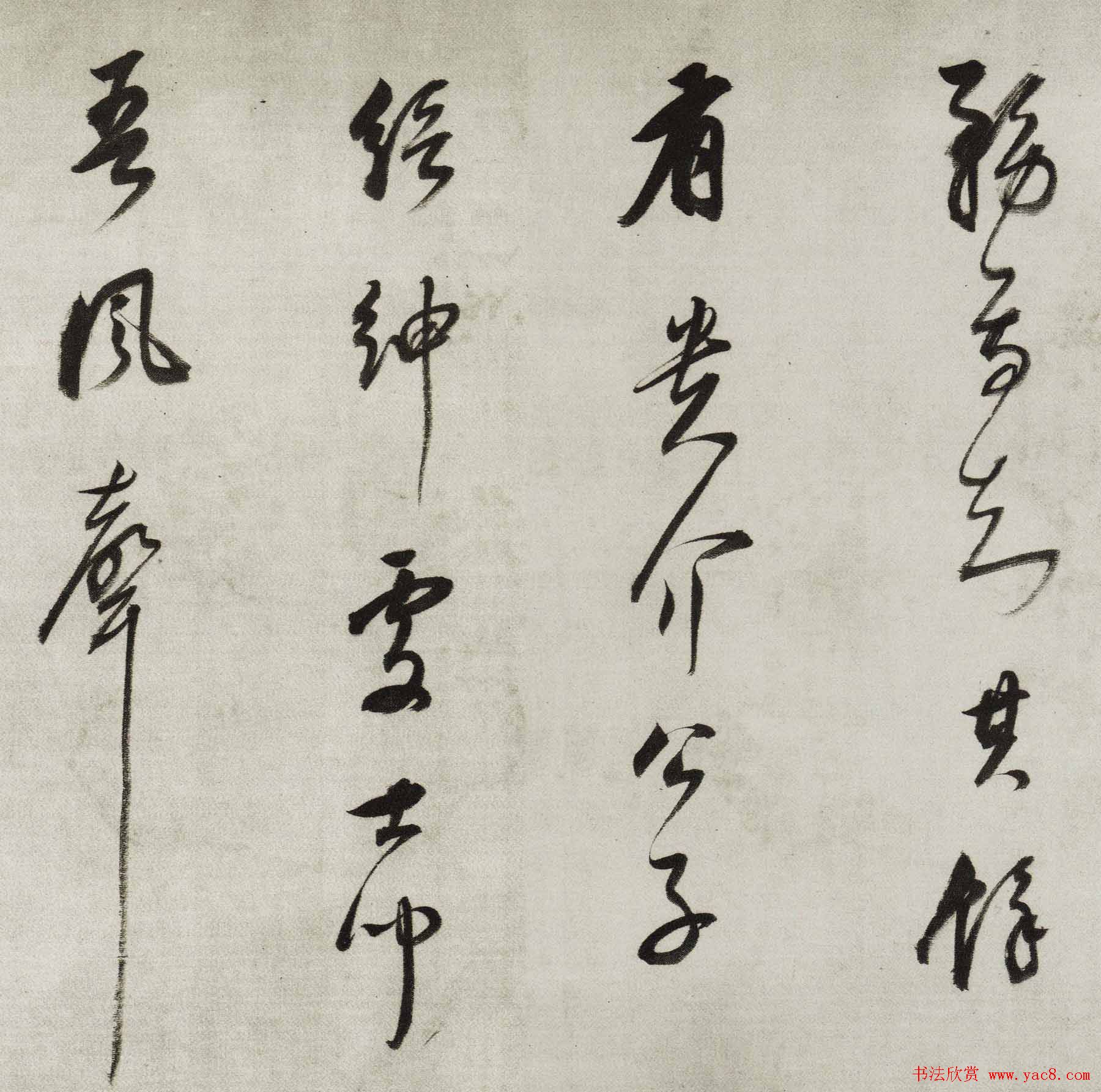 董其昌行草书法长卷《酒德颂》