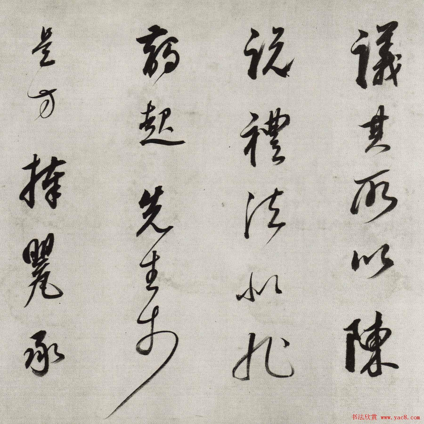 董其昌行草书法长卷《酒德颂》