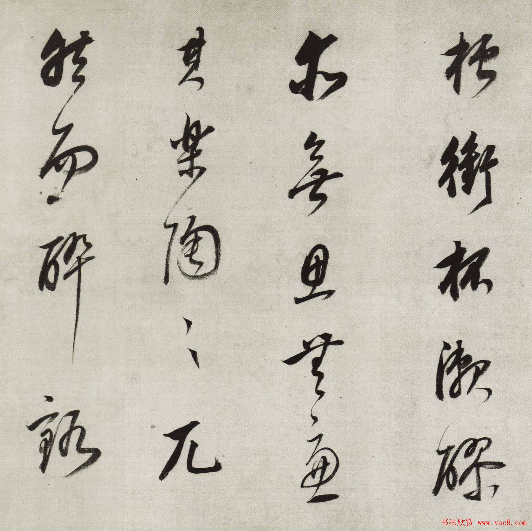 董其昌行草书法长卷《酒德颂》