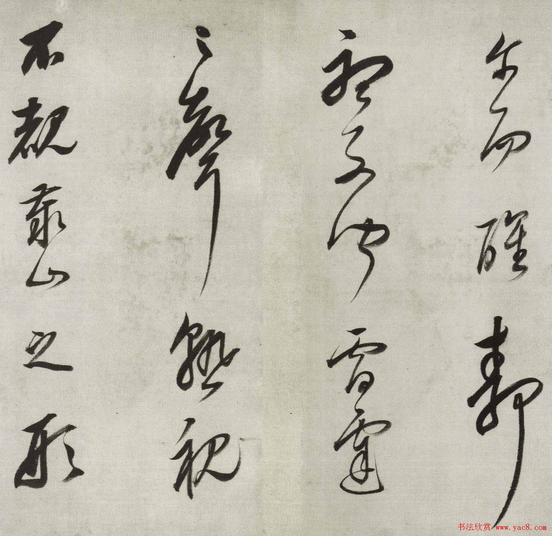 董其昌行草书法长卷《酒德颂》