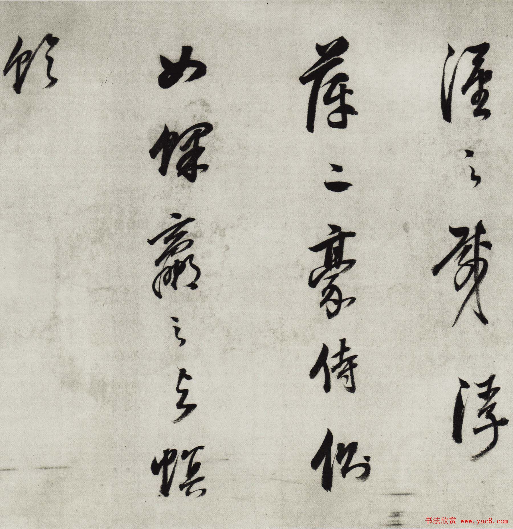 董其昌行草书法长卷《酒德颂》